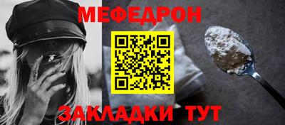 кокаин Жуковский