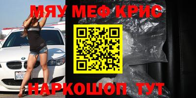 кокаин Жуковский