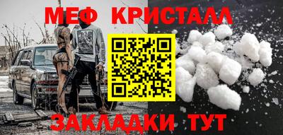 гашик Заводоуковск