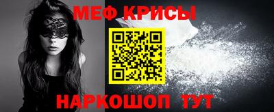 кокаин Жуковский