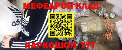 амфетамин Беслан