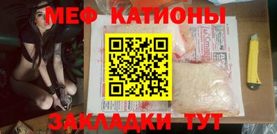 кокаин Жуковский