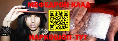 амфетамин Беслан