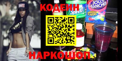 кокаин Жуковский