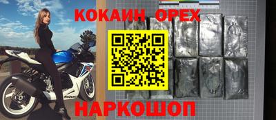 амфетамин Беслан