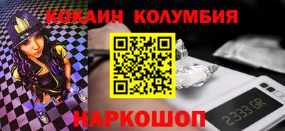 гашик Заводоуковск