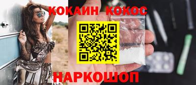 гашик Заводоуковск