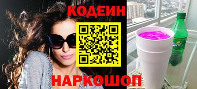 кокаин Жуковский