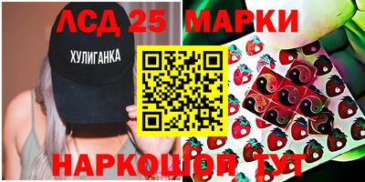 гашик Заводоуковск