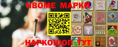 гашик Заводоуковск
