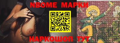 амфетамин Беслан