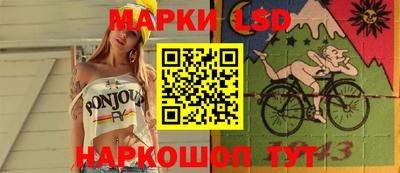 гашик Заводоуковск
