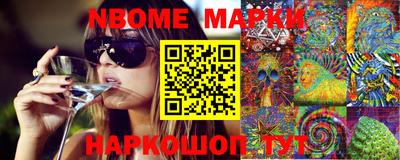 амфетамин Беслан