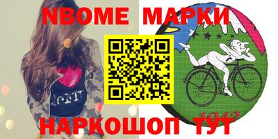 кокаин Жуковский