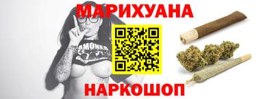 гашик Заводоуковск