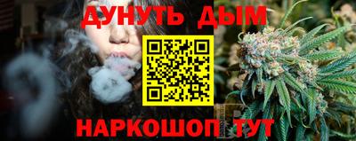 гашик Заводоуковск