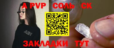 герыч Заволжье