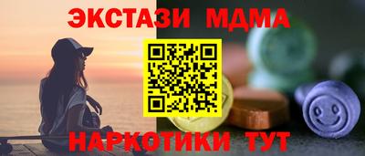 каннабис Камышлов
