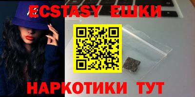 гашик Заводоуковск