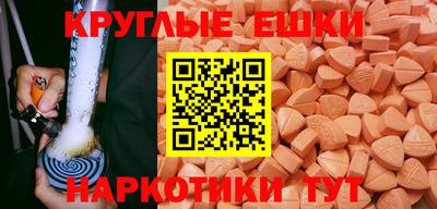 кокаин Жуковский