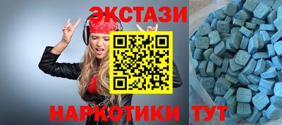 кокаин Жуковский