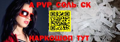 кокаин Жуковский