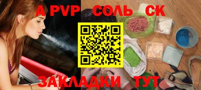 гашик Заводоуковск