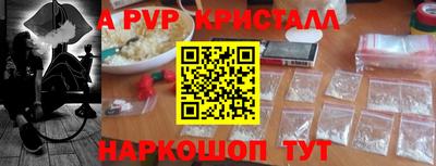 гашик Заводоуковск