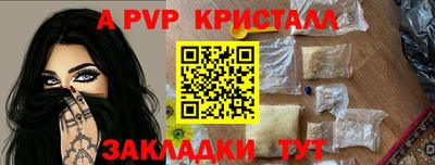 герыч Заволжье