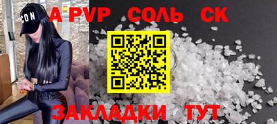 гашик Заводоуковск