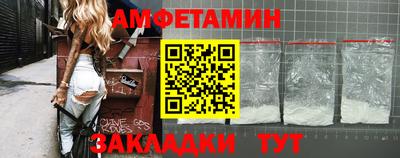 кристаллы Кандалакша