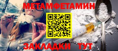 амфетамин Беслан