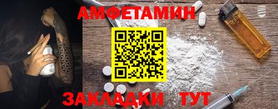 герыч Заволжье