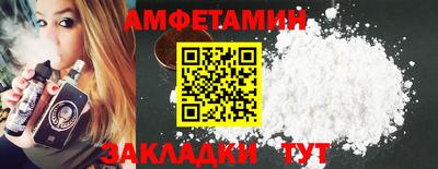 гашик Заводоуковск