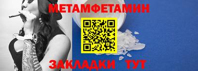 кокаин Жуковский
