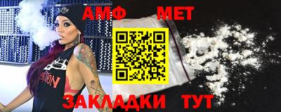 амфетамин Беслан