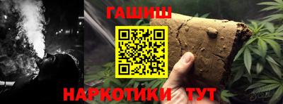 кокаин Жуковский