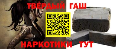 кокаин Жуковский