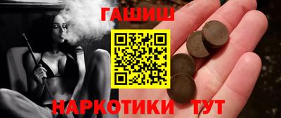трава Канаш
