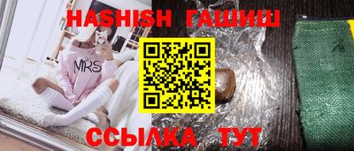 герыч Заволжье