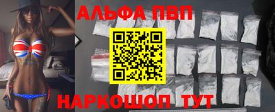 гашик Заводоуковск