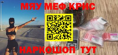гашик Заводоуковск