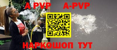 кокаин Жуковский
