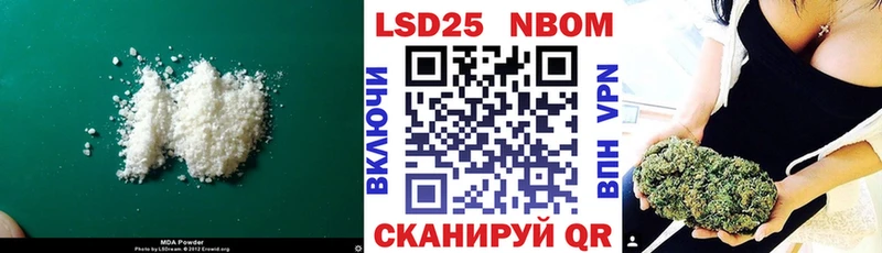 Лсд 25 экстази кислота  МЕГА tor  даркнет телеграм  Краснознаменск 