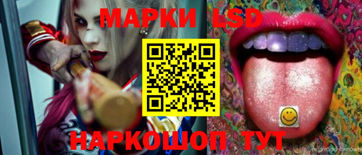 Краснознаменск  Лсд 25 экстази кислота  ЛСД экстази  Вход с VPN  Лсд 25 экстази кислота 