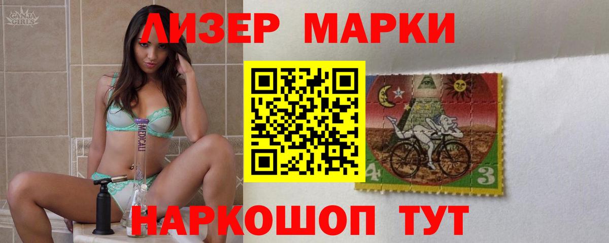 Марихуана  Меф МЯУ МЯУ  Краснознаменск  Cocaine  ГАШИШ  Лсд 25  МДМА  Вход с VPN  Меф МЯУ МЯУ   ГАШИШ 