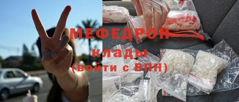 купить  сайты  блэк спрут как зайти  Мефедрон mephedrone  Краснознаменск 