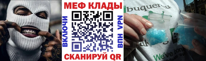 МЕГА ссылка  хочу наркоту  Краснознаменск  Меф мяу мяу 