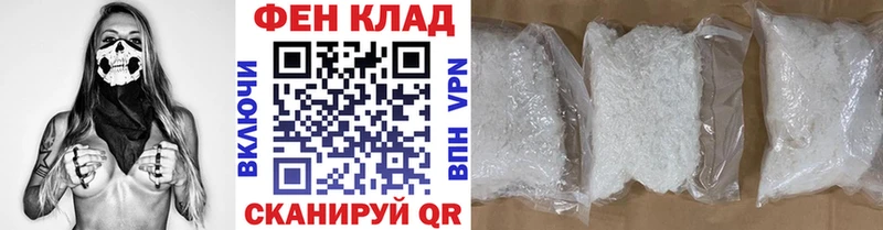 где продают   Краснознаменск  Первитин кристалл 