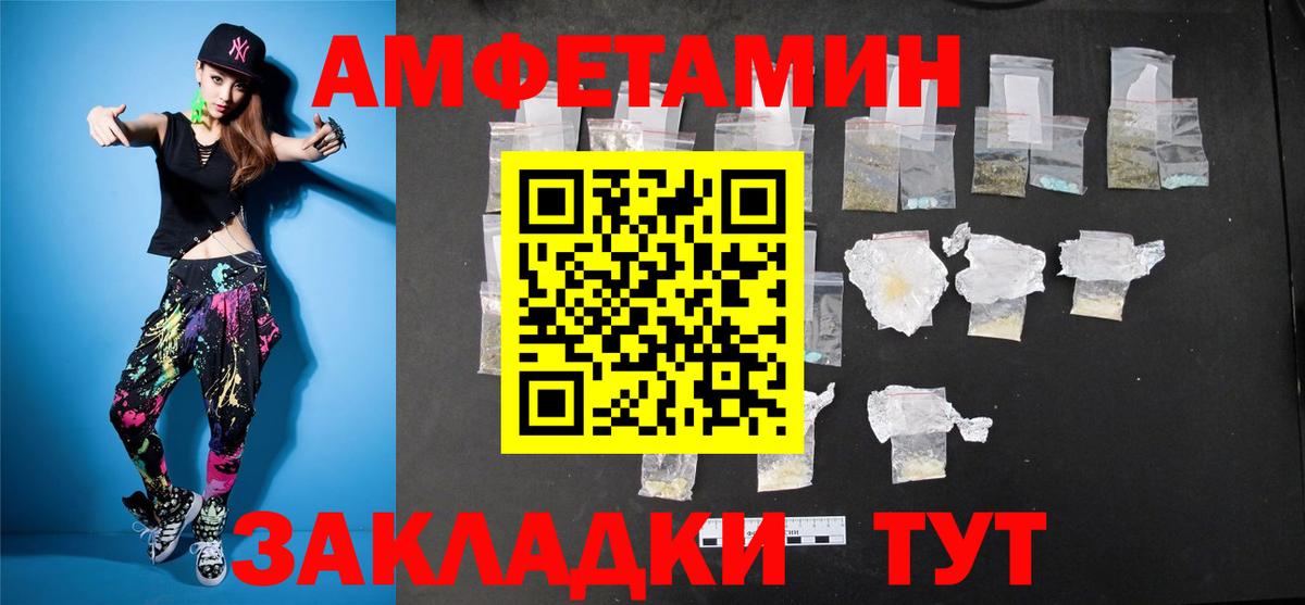 Метамфетамин Methamphetamine  Вход с VPN  Краснознаменск 